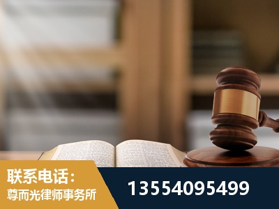 阳春-工伤赔偿律师