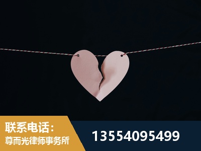 阳春-婚内出轨离婚律师