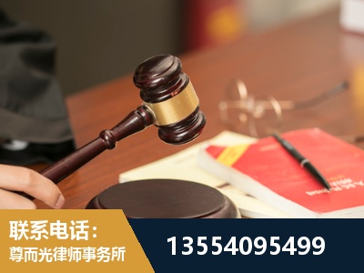 阳春-劳动纠纷律师
