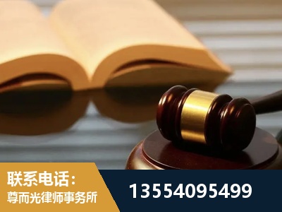阳春-离婚财产分割律师
