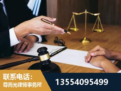 阳春-刑事诉讼律师