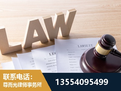 阳春-劳动仲裁律师